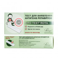 Купить Cito Rota Pharmasco (тест на ротавирус) N1 в Хабаровске